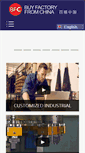 Mobile Screenshot of buyfromchina.cn